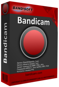 Bandicam Pro Serial